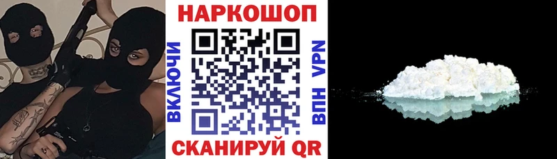 Наркошоп Губкинский blacksprut сайт  Меф мяу мяу  ГАШ  Конопля 