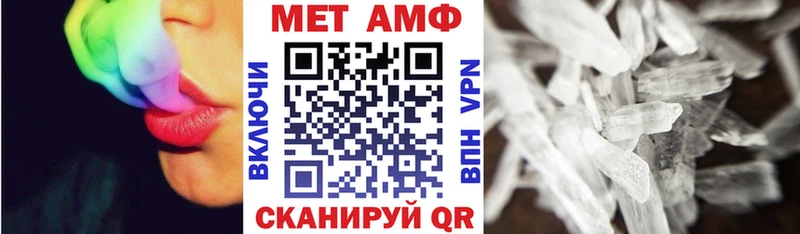 mega вход  Губкинский  Амфетамин 97%  как найти закладки 