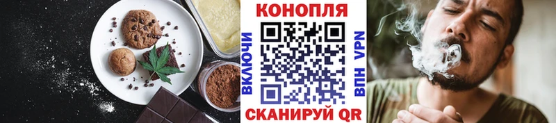 Cannafood конопля  Губкинский 