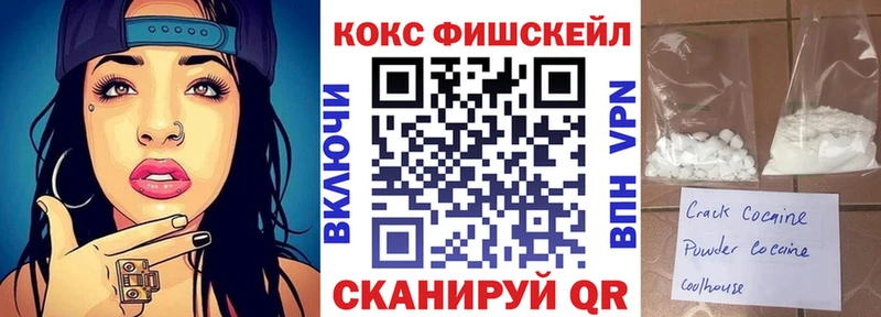 КОКАИН Перу  Губкинский 
