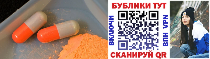 kraken рабочий сайт  Губкинский  Ecstasy ешки 