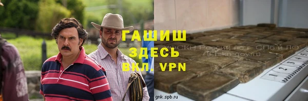 Альфа ПВП Белокуриха