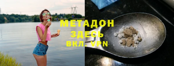 Альфа ПВП Белокуриха
