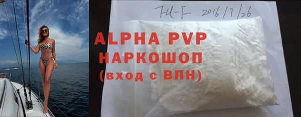 Альфа ПВП Белокуриха