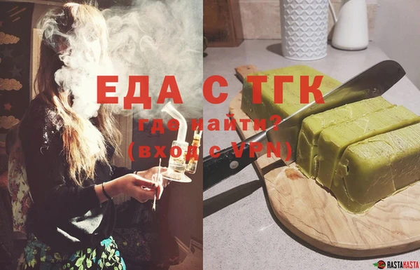 Альфа ПВП Белокуриха