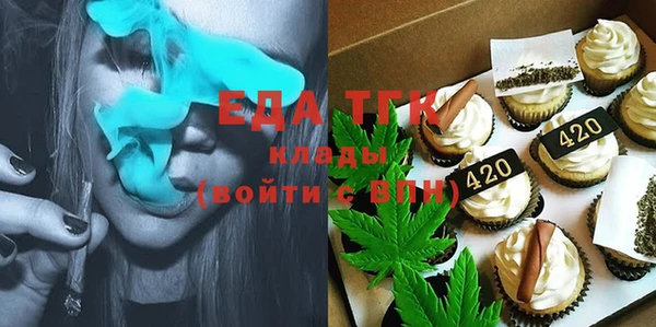 Альфа ПВП Белокуриха