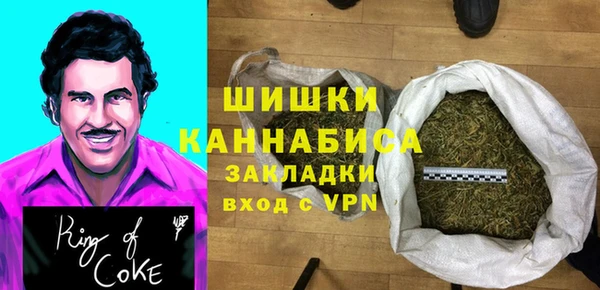 COCAINE Гусь-Хрустальный