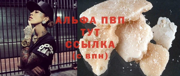 Альфа ПВП Белокуриха