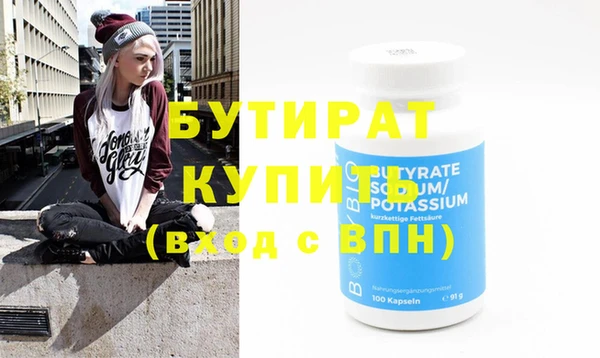 Альфа ПВП Белокуриха