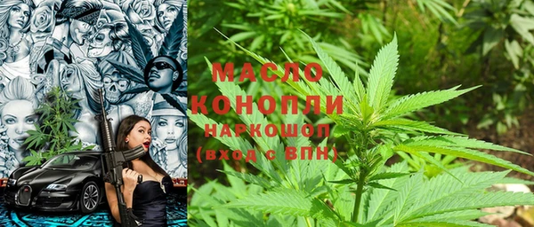 Альфа ПВП Белокуриха