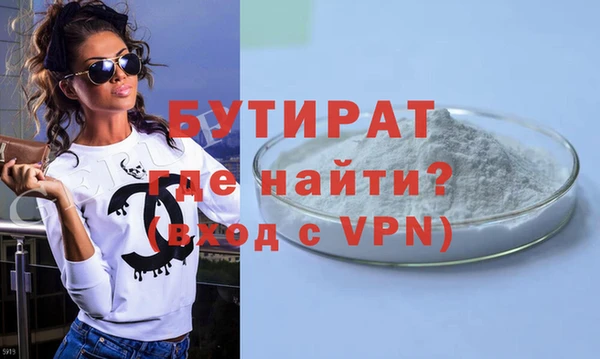 трава Гусиноозёрск