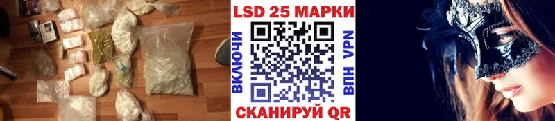 ЛСД экстази ecstasy  где продают наркотики  Губкинский 