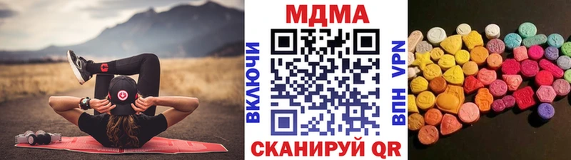 MDMA crystal  Губкинский 
