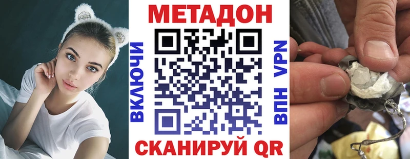 как найти закладки  Губкинский  Метадон мёд 