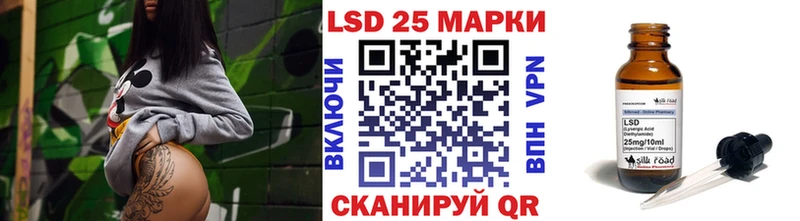 мега ссылки  Губкинский  Наркотические марки 1500мкг 