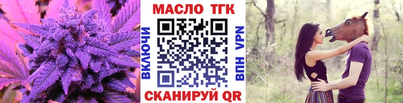 Дистиллят ТГК гашишное масло как найти наркотики Губкинский